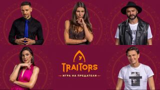 Даниел Петканов, Мая Пауновска, Тома, Дани Белев и Даяна Йорданова влизат в "Traitors: Игра на предатели"
