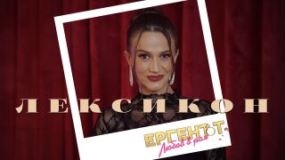 Дениз от "Ергенът: Любов в рая": Никога никого не съм се опитвала да впечатлявам! (ЛЕКСИКОН)