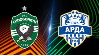 Ще успеят ли Лудогорец и Арда да се класират напред? (АНКЕТА)
