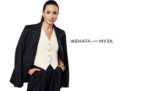 Елица Великова: Да обичаш себе си означава да имаш чувство за себестойност!