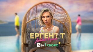 Ясни са ергените от "Ергенът: Любов в рая"! "Момченцата с пари нямат шанс!"