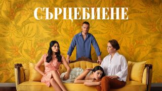 Керем Бюрсин се завръща в новия сериал „Сърцебиене“ - вече на VOYO (СНИМКИ)