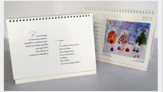 Деца помагат на деца за Коледа 