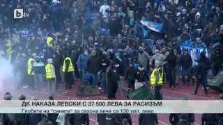Спорт - Късна емисия - 02.12.2014