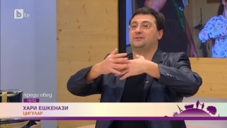 Хари Ешкенази за работата си с децата от  "Фортисимо клас"