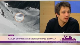 Какви рискове крият зимните спортове