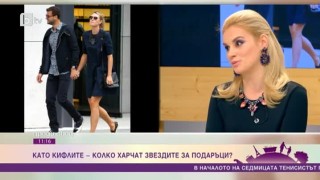 Колко харчат звездите за коледни подаръци?