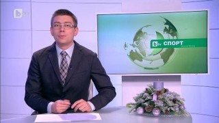 Спорт - Обедна емисия - 15.12.2014