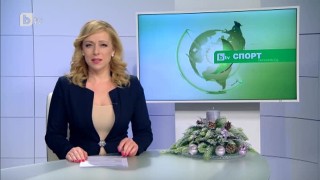 Спорт - Късна емисия - 15.12.2014