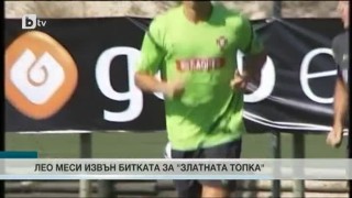 Спорт - Обедна емисия - 26.12.2014