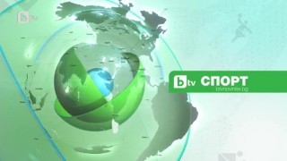 Спорт - Централна емисия - 28.12.2014 г.