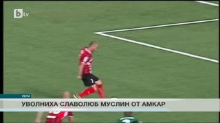 Спорт - Централна емисия - 30.12.2014