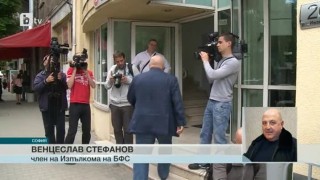 Спорт - Централна емисия - 14.12.2015