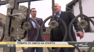 Най-интересното от спорта