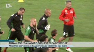 Спорт - Обедна емисия - 26.12.2015