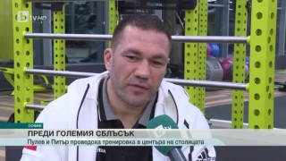 Спорт - Късна емисия с Николета Маданска - 30.11.2016 г.