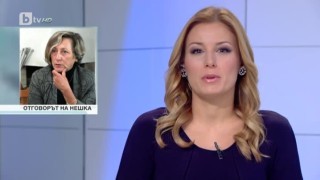 Спорт - Обедна емисия - 02.12.2016