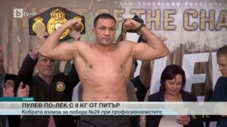 Спорт - Централна емисия с Елена Яръмова - 02.12.2016