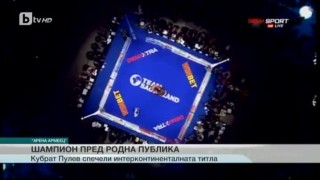 Спорт - Обедна емисия с Елена Яръмова - 04.12.2016