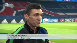 Спорт - Обедна емисия с Валери Генов - 06.12.2016