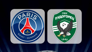 Ще играе ли 