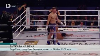 Спорт - Обедна емисия с Николета Маданска - 10.12.2016
