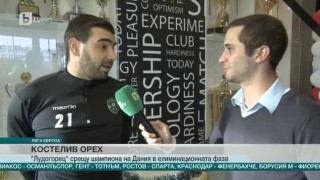 Спорт - Централна емисия с Николета Маданска - 12.12.2016