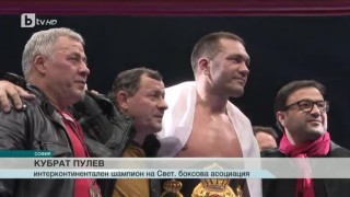 Спорт - Централна емисия с Елена Яръмова - 14.12.2016