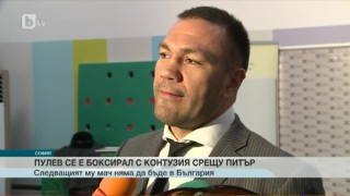 Спорт - Късна емисия с Елена Яръмова - 14.12.2016