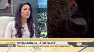 Юлиана Попдимитрова: Няма нещо, което ме затрудни във 