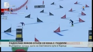 Спорт - Централна емисия с Елена Яръмова - 15.12.2016