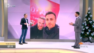 Димитър Бербатов се завърна в 