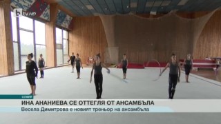 Спорт - Централна емисия с Валери Генов - 16.12.2016
