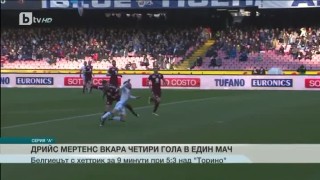 Спорт - Централна емисия с Елена Яръмова - 18.12.2016 г.
