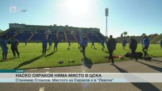 Спорт - Централна емисия с Елена Яръмова - 19.12.2016