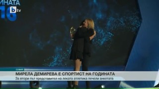 Спорт – Късна емисия с Николета Маданска – 20.12.2016