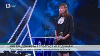 Спорт - Обедна емисия с Валери Генов - 21.12.2016