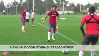 Спорт - Централна емисия с Николета Маданска - 21.12.2016