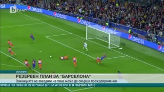Спорт - Централна емисия с Валери Генов - 22.12.2016