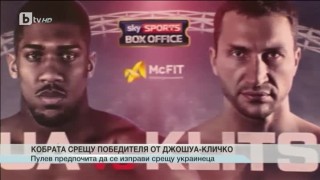 Спорт - Късна емисия с Елена Яръмова - 22.12.2016