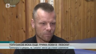 Спорт - Централна емисия с Елена Яръмова - 23.12.2016