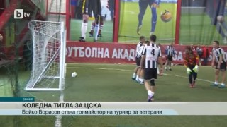 Спорт – Централна емисия с Елена Яръмова – 24.12.2016