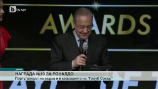 Спорт - Обедна емисия с Валери Генов - 28.12.2016