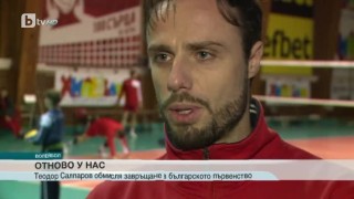 Спорт - Късна емисия - 29.12.2016 г.