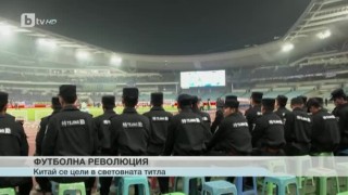 Спорт - Централна емисия с Николета Маданска - 29.12.2016