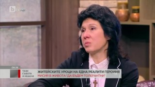 Дарина: Влязох във 