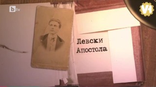 Урок по българска история
