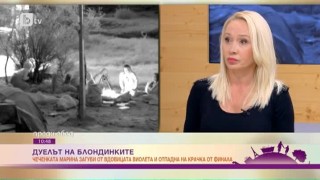 Марина Сучкова: След 