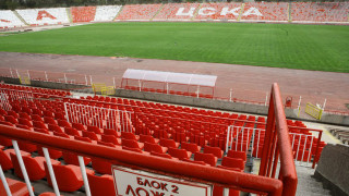 Само ЦСКА на Гриша Ганчев е подал документи за конкурса за базите 