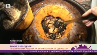 Бети от 